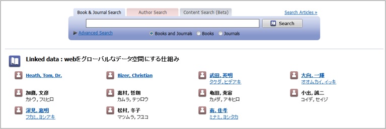 Content Search(Beta) tab and author name transcription