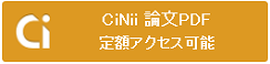 http://support.nii.ac.jp/sites/default/files/info/cinii/subscription-button_3.png
