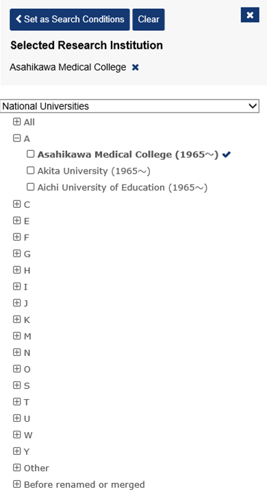 「研究機関種別（現在の種別）で絞り込み」ドロップダウンメニューを開いた状態