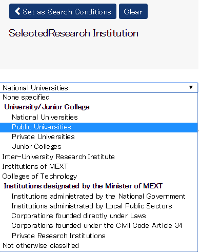 「研究機関を参照」ドロップダウンメニューを開いた状態